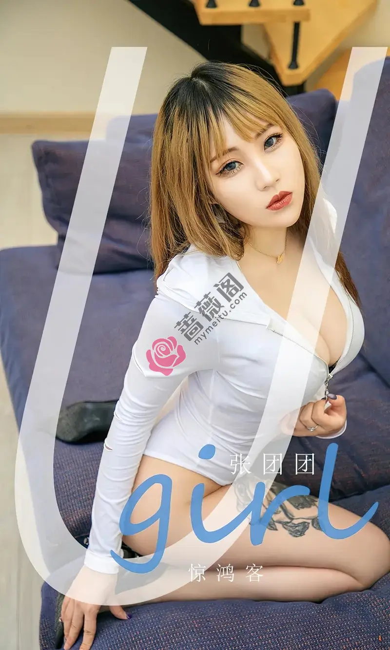 [Ugirls爱尤物] NO.2718 模特张团团私房性感白色带帽高叉连体衣秀白嫩美腿诱惑写真-蔷薇阁