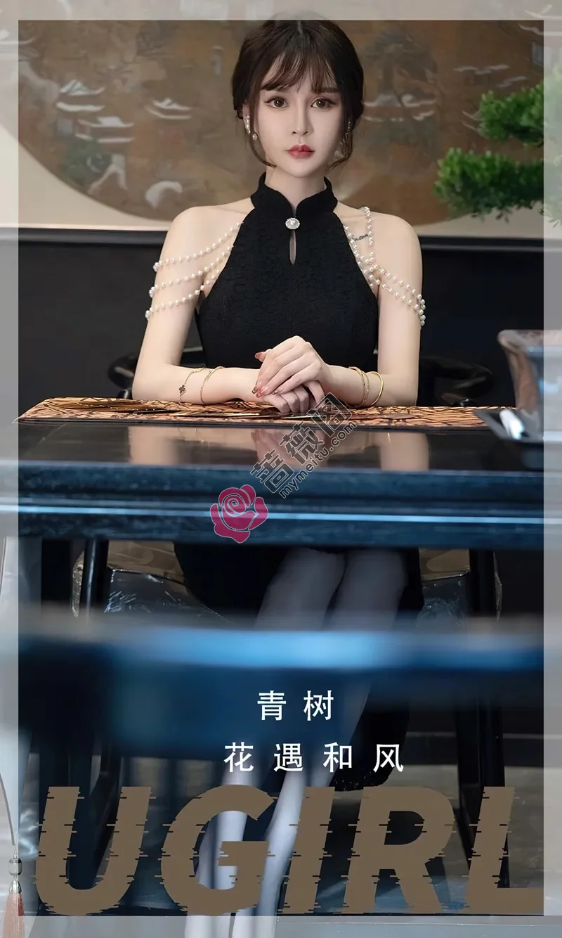 [Ugirls爱尤物] NO.2722 模特青树性感黑色长旗袍+红色短旗袍配超薄肉丝秀美腿诱惑写真-蔷薇阁