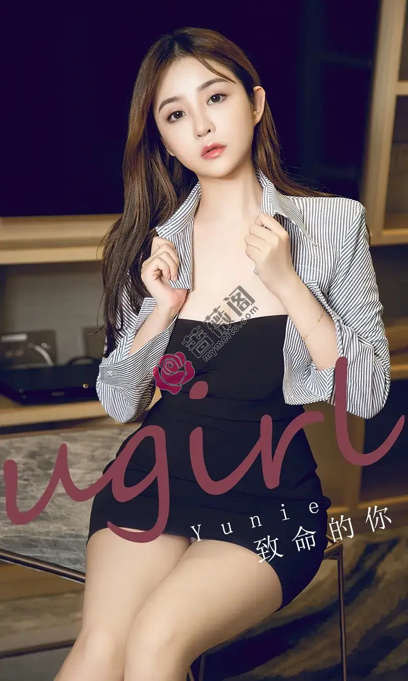 [Ugirls爱尤物] NO.2723 模特Yunie性感衬衫配抹胸黑色短裙秀完美身材迷人诱惑写真-蔷薇阁