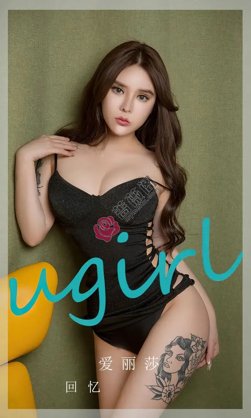 [Ugirls爱尤物] NO.2747 模特爱丽莎性感黑灰色缕空吊带配黑色内衣秀完美身材诱惑写真-蔷薇阁
