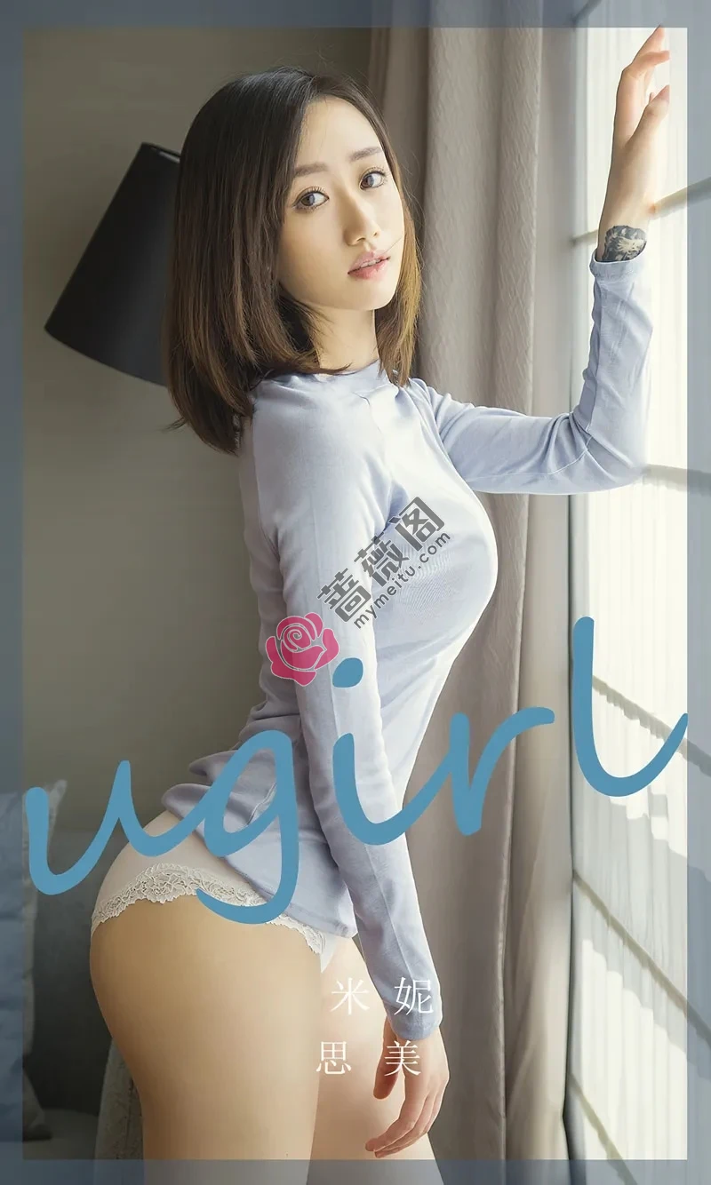 [Ugirls爱尤物] NO.2760 模特米妮灰色上衣+灰白短T配性感白色内裤秀完美身材诱惑写真-蔷薇阁