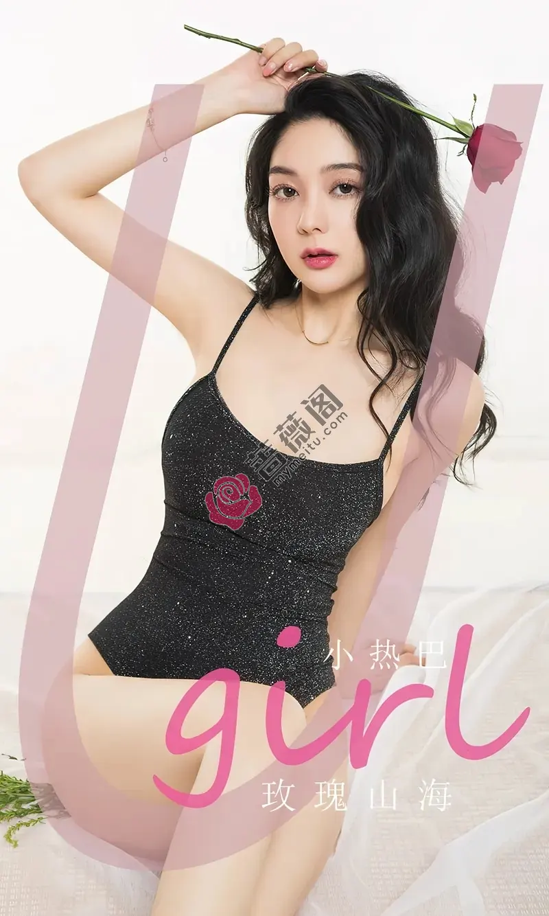 [Ugirls爱尤物] NO.2785 模特小热巴私房床上性感黑色高叉连体内衣秀完美身材诱惑写真-蔷薇阁