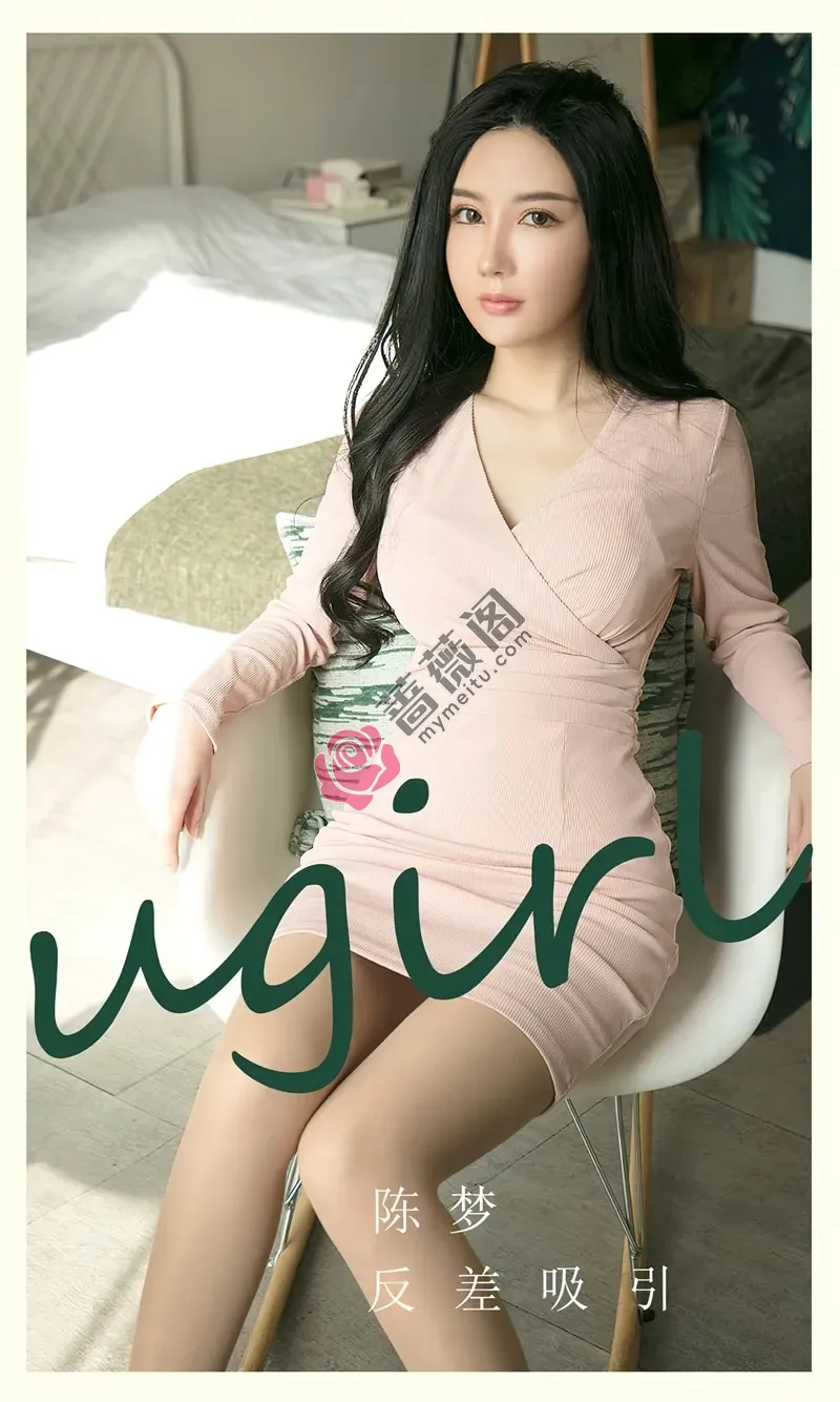 [Ugirls爱尤物] NO.2791 模特陈梦私房性感粉色连衣短裙+性感白T秀完美身材诱惑写真-蔷薇阁