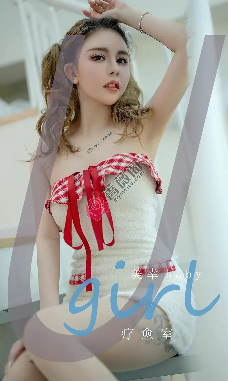[Ugirls爱尤物] NO.2801 模特美幸baby性感红白连衣短裙配超薄肉丝秀完美身材诱惑写真-蔷薇阁