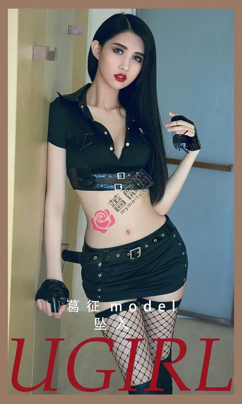 [Ugirls爱尤物] NO.2816 模特葛征性感黑色上衣配黑短裙露黑丝网袜秀美腿极致魅惑写真-蔷薇阁