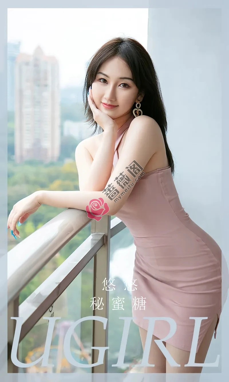 [Ugirls爱尤物] NO.2821 模特悠悠性感粉色露背连衣短裙配超薄肉丝秀完美身材诱惑写真-蔷薇阁