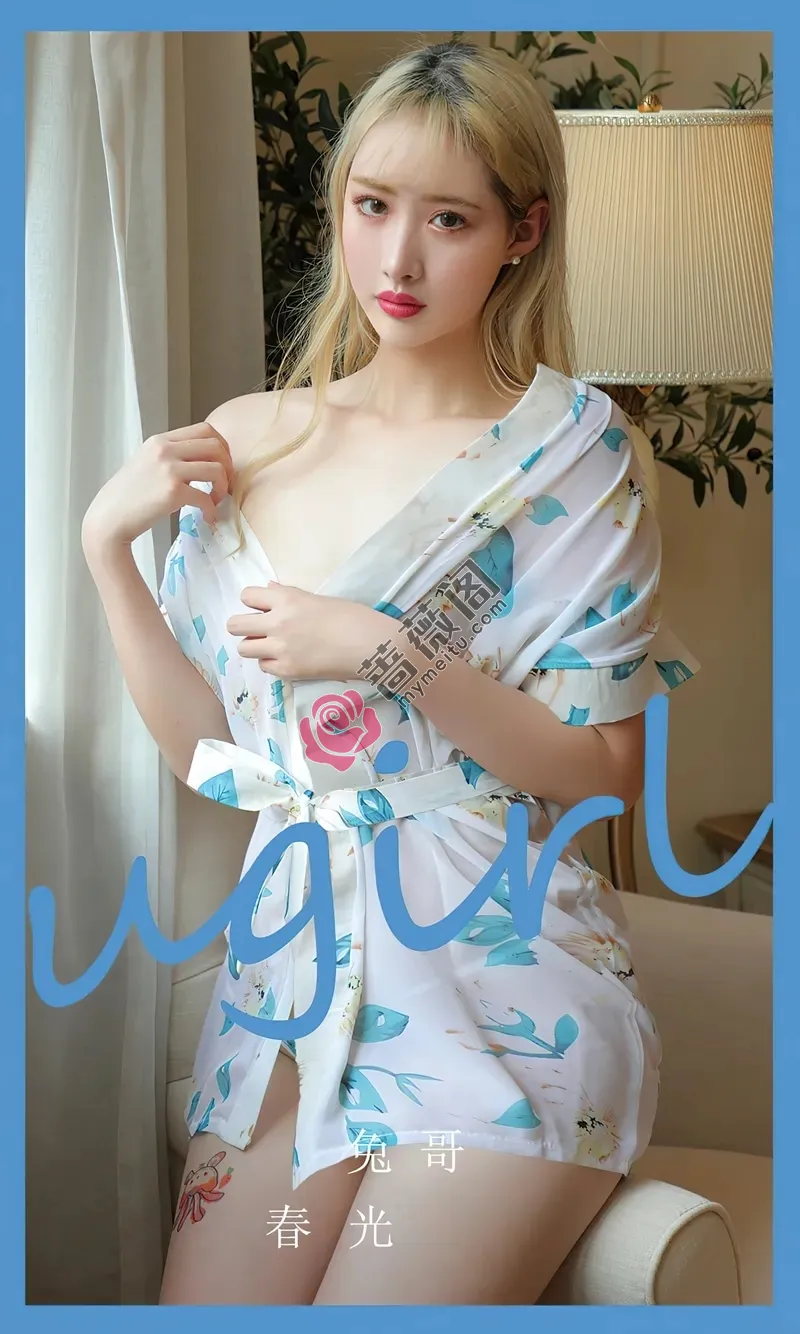 [Ugirls爱尤物] NO.2825 模特兔哥私房性感花色薄透睡衣透视秀完美身材迷人诱惑写真-蔷薇阁