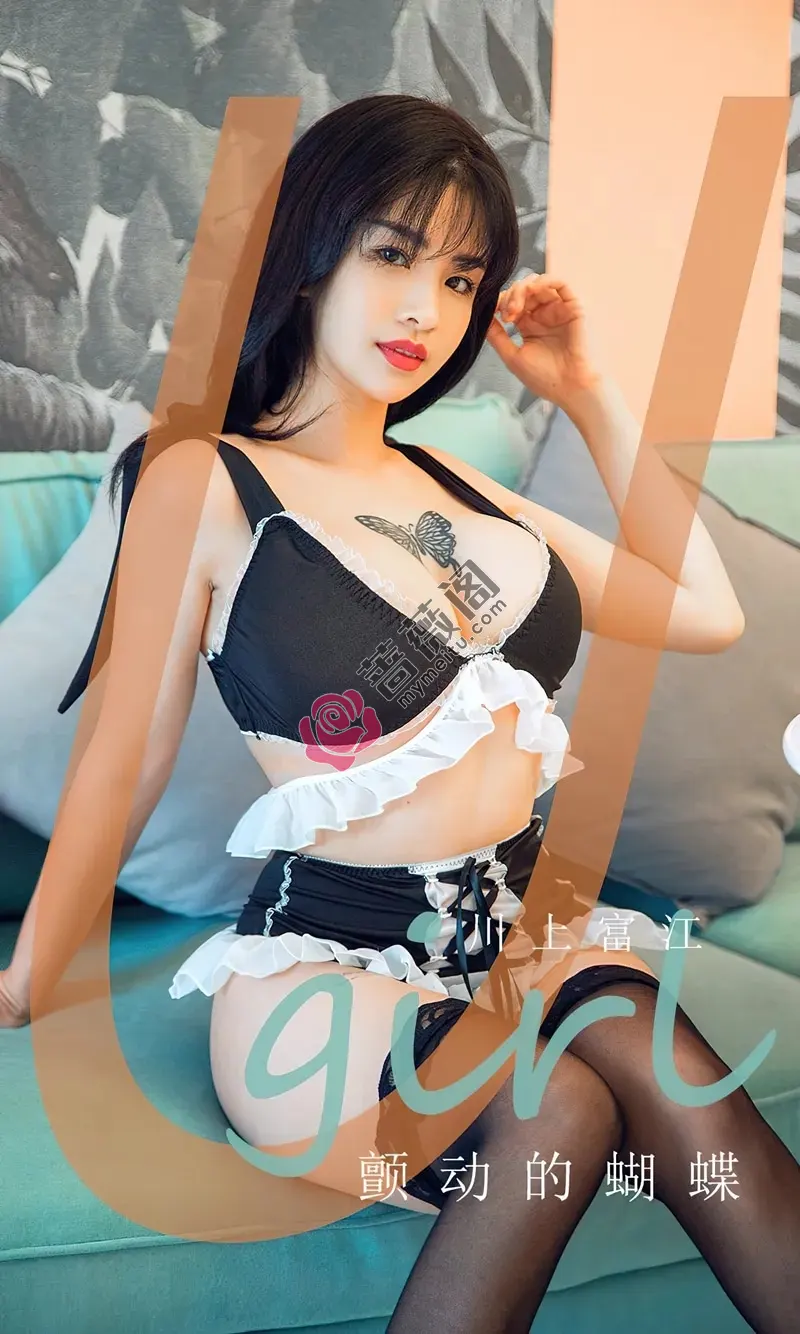 [Ugirls爱尤物] NO.2834 模特川上富江私房性感黑白女仆装配黑丝袜秀完美身材诱惑写真-蔷薇阁