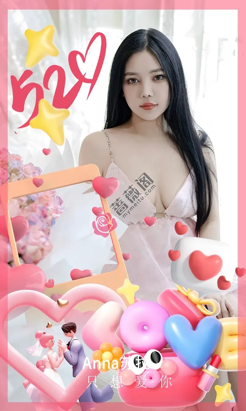 [Ugirls爱尤物] NO.2836 模特nana苏拉私房性感粉色吊带短裙秀白嫩肌肤完美诱惑写真-蔷薇阁