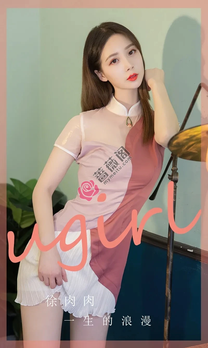 [Ugirls爱尤物] NO.2838 模特徐肉肉性感紫加红色薄纱连衣短裙秀曼妙身姿迷人写真-蔷薇阁