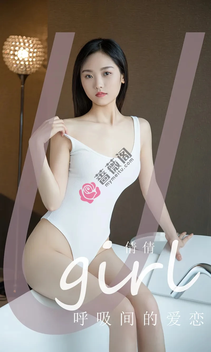 [Ugirls爱尤物] NO.2844 模特倩倩性感黑色上衣+浴室白色高叉连体衣秀完美身材诱惑写真-蔷薇阁