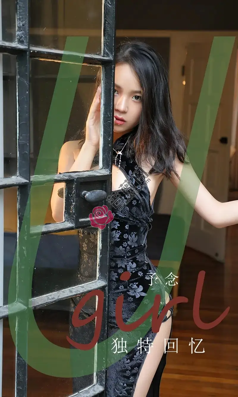 [Ugirls爱尤物] NO.2851 模特予念性感黑色高开旗袍服饰秀完美曲线翘臀美腿诱惑写真-蔷薇阁