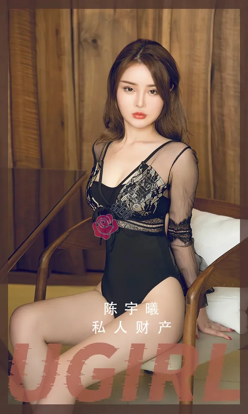 [Ugirls爱尤物] NO.2855 模特陈宇曦居家私房性感黑色薄纱连体衣秀曼妙身姿迷人写真-蔷薇阁
