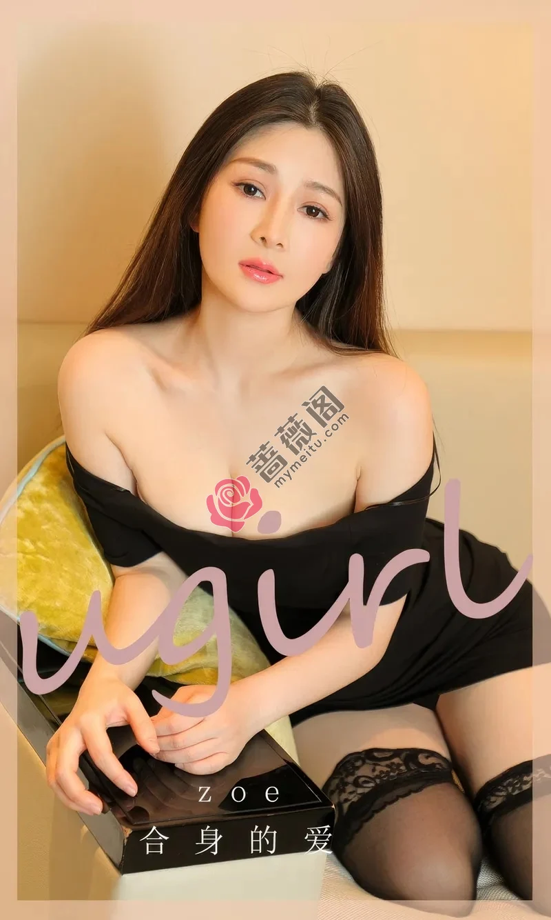 [Ugirls爱尤物] NO.2862 模特Zoe性感黑色JK制服+黑色连衣短裙秀曼妙身姿诱惑写真-蔷薇阁