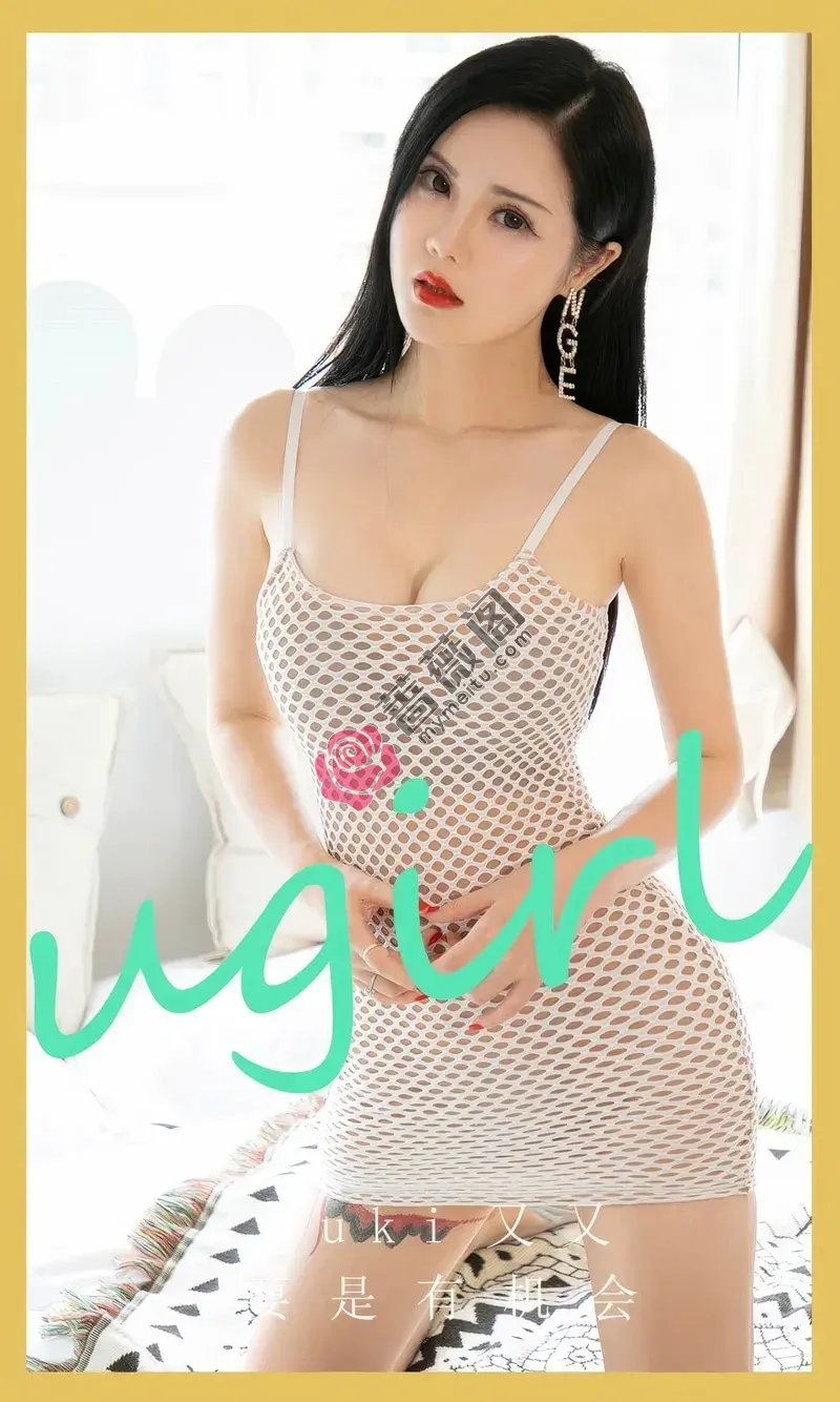 [Ugirls爱尤物] NO.2864 模特yuki又又私房性感白色缕空连衣短裙秀丰满身材迷人写真-蔷薇阁