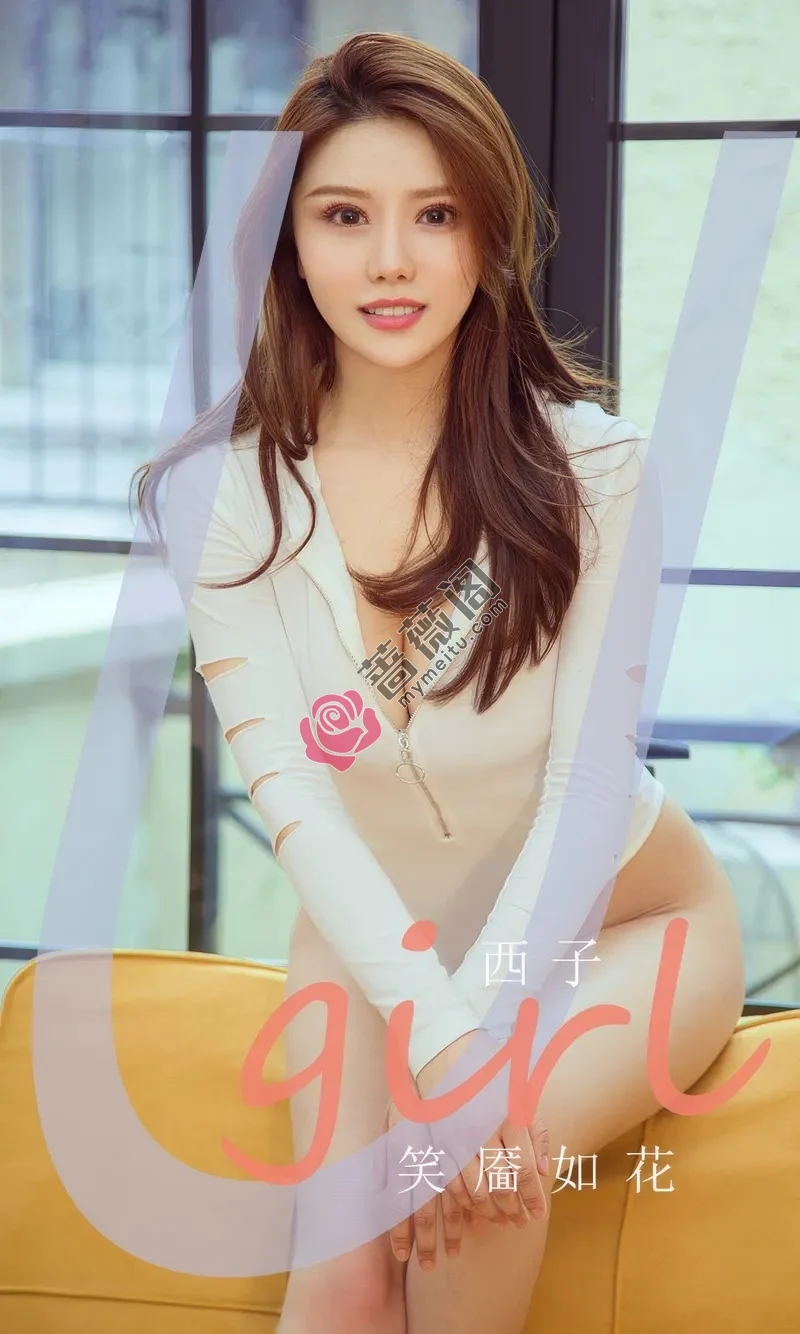 [Ugirls爱尤物] NO.2869 模特西子私房沙发上性感白色高叉连体衣秀完美身材诱惑写真-蔷薇阁