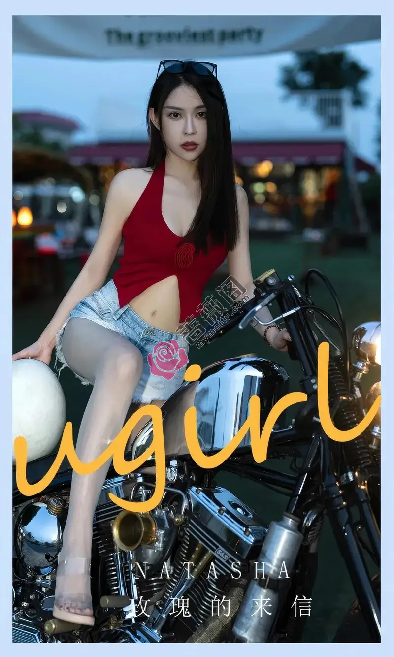 [Ugirls爱尤物] NO.2875 模特Natasha户外性感红色上衣配牛仔短裤秀丝袜美腿诱惑写真-蔷薇阁