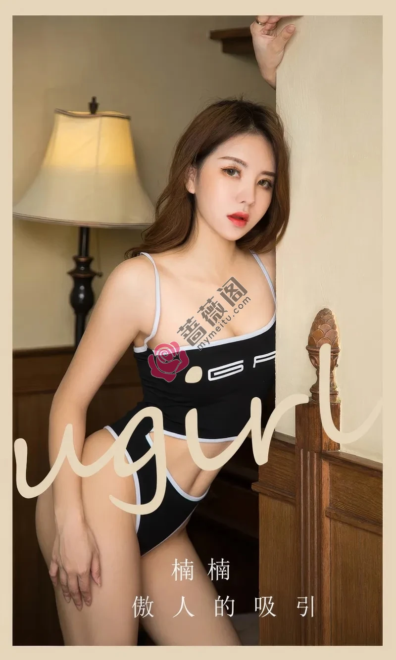 [Ugirls爱尤物] NO.2882 模特楠楠私房床上性感黑色高叉连体衣秀完美身材诱惑写真-蔷薇阁