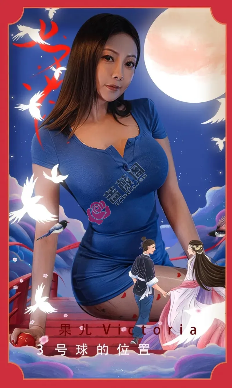 [Ugirls爱尤物] NO.2892 性感御姐果儿Victoria桌球主题蓝色连衣短裙配黑丝袜完美诱惑写真-蔷薇阁