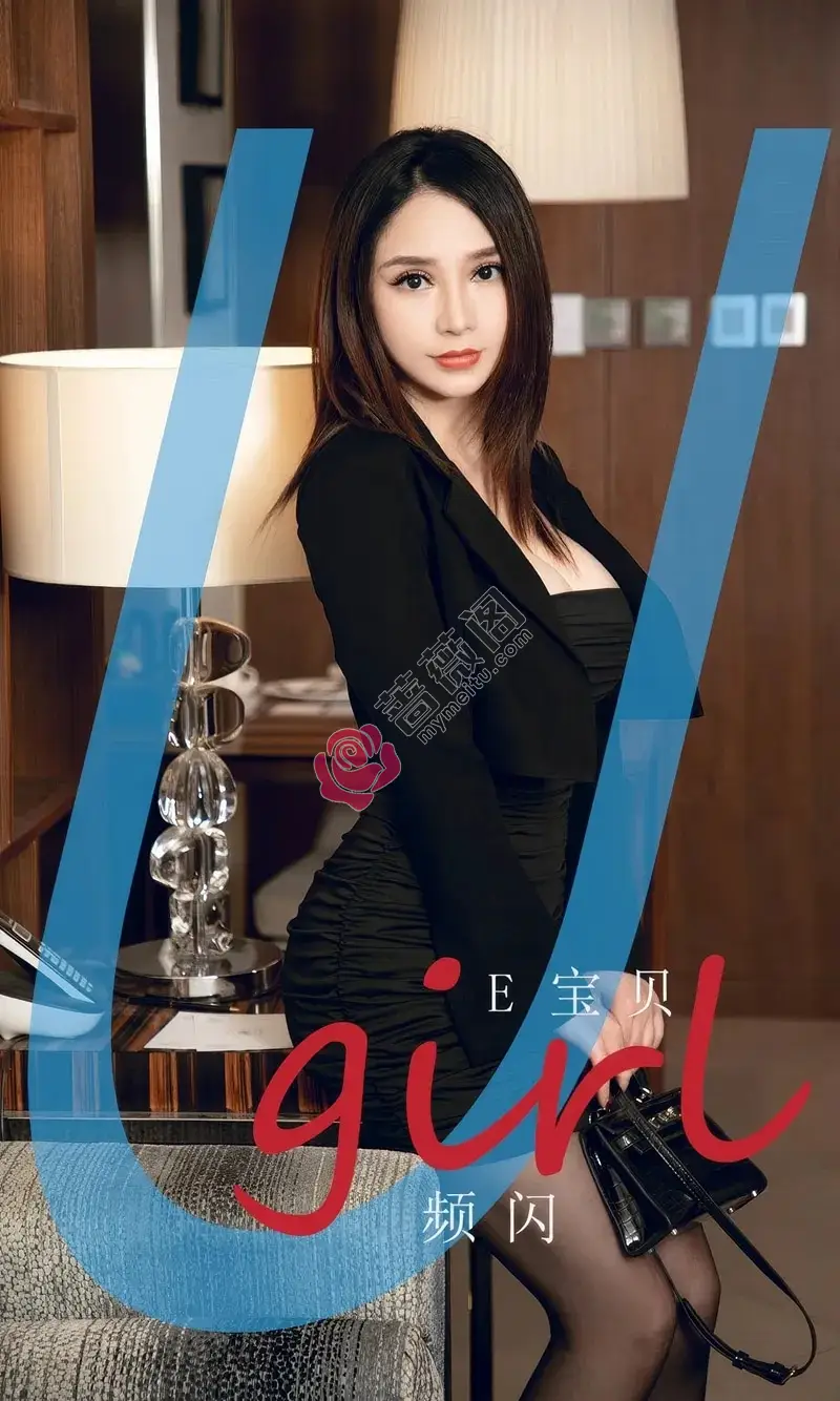 [Ugirls爱尤物] NO.2903 模特e宝贝黑色外衣露性感黑色吊裙配超薄黑丝秀美腿诱惑写真-蔷薇阁