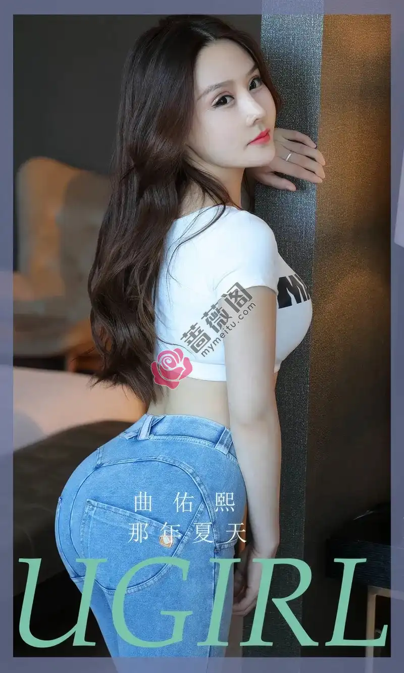 [Ugirls爱尤物] 2024.07.28 NO.2910 曲佑熙 那年夏天 [35P-288MB]-蔷薇阁