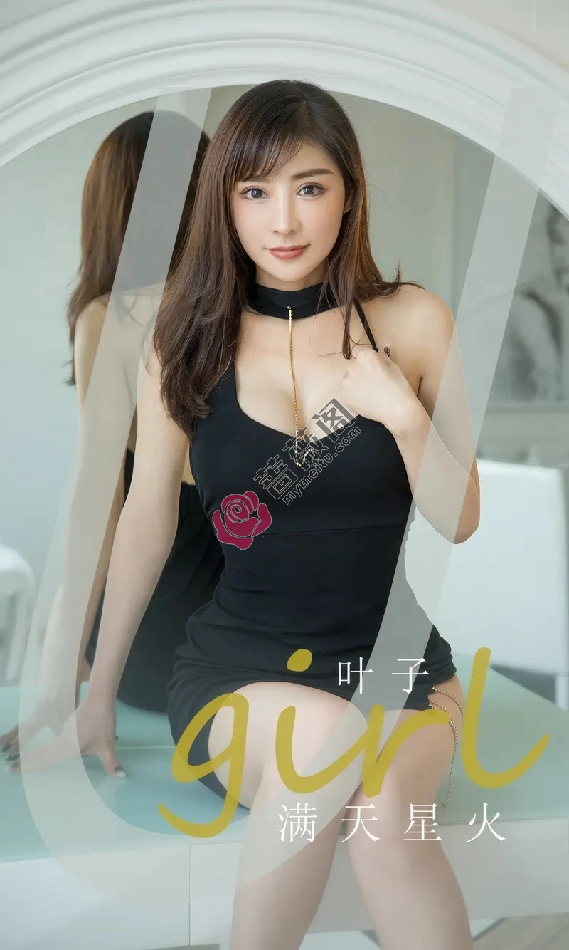 [Ugirls爱尤物] 2024.08.08 NO.2918 叶子 满天星火 [35P-223MB]-蔷薇阁