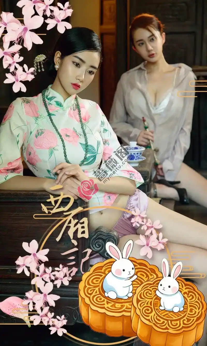 [Ugirls爱尤物] 2024.08.10 NO.2919 方子萱 & 苏小曼 西厢记 [35P-223MB]-蔷薇阁