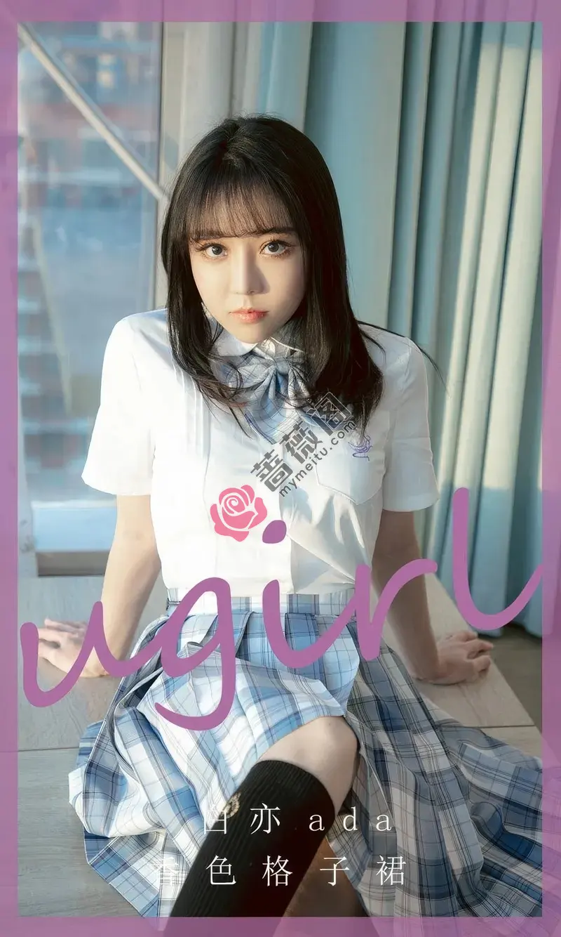 [Ugirls爱尤物] 2024.08.23 NO.2929 白亦ada 香色格子裙 [35P-251MB]-蔷薇阁