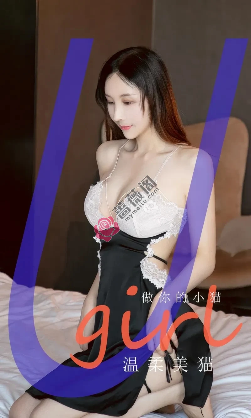 [Ugirls爱尤物] 2024.09.18 NO.2945 做你的小猫 温柔美猫 [35P-267MB]-蔷薇阁