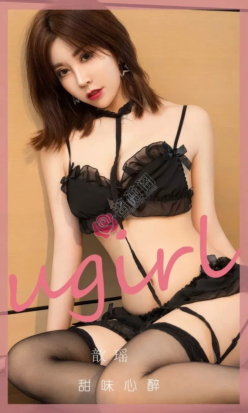 [Ugirls爱尤物] 2024.09.25 NO.2952 歆瑶 甜味心醉 [35P-267MB]-蔷薇阁