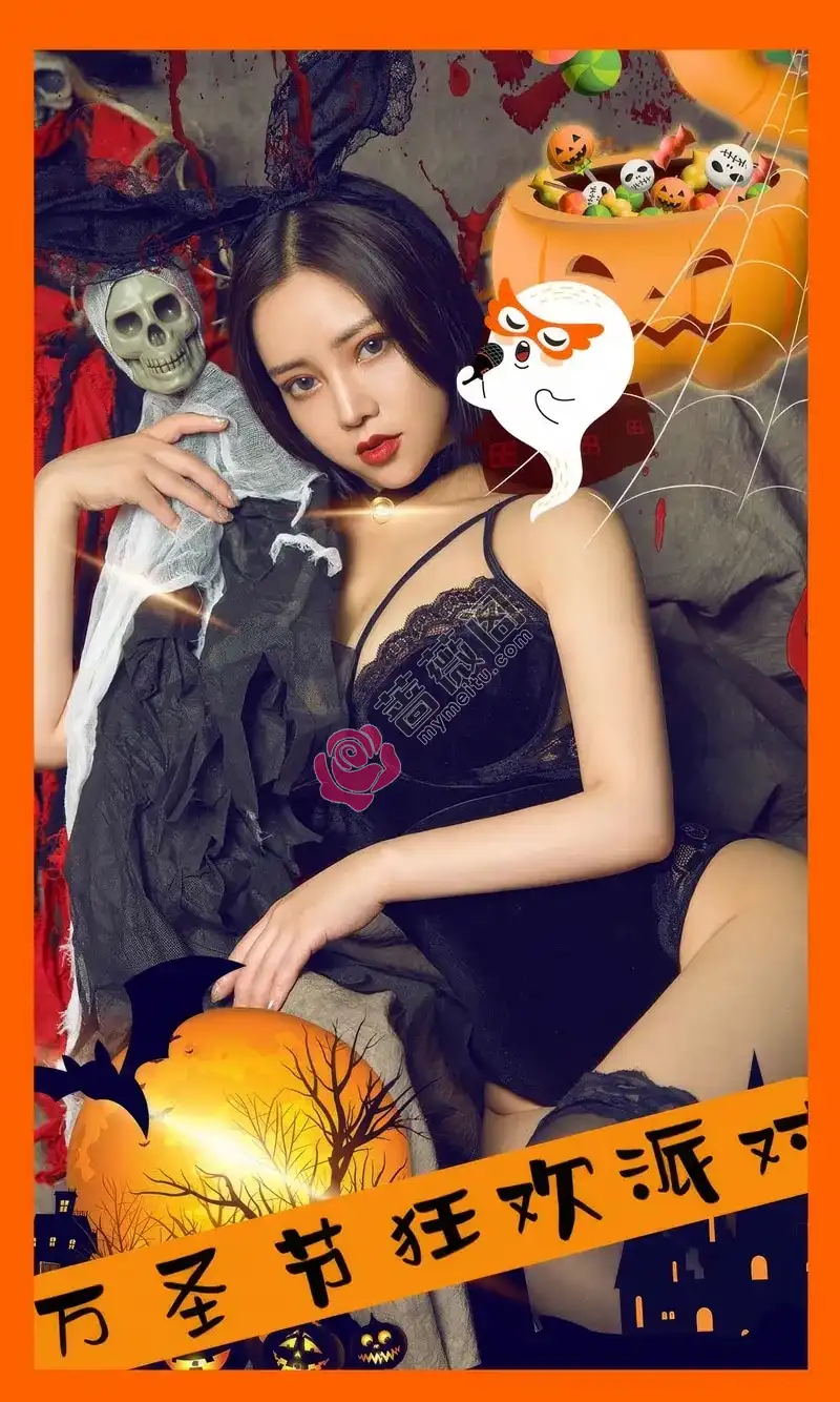 [Ugirls爱尤物] 2024.09.26 NO.2953 苏拉 狂欢派对 [35P-305MB]-蔷薇阁