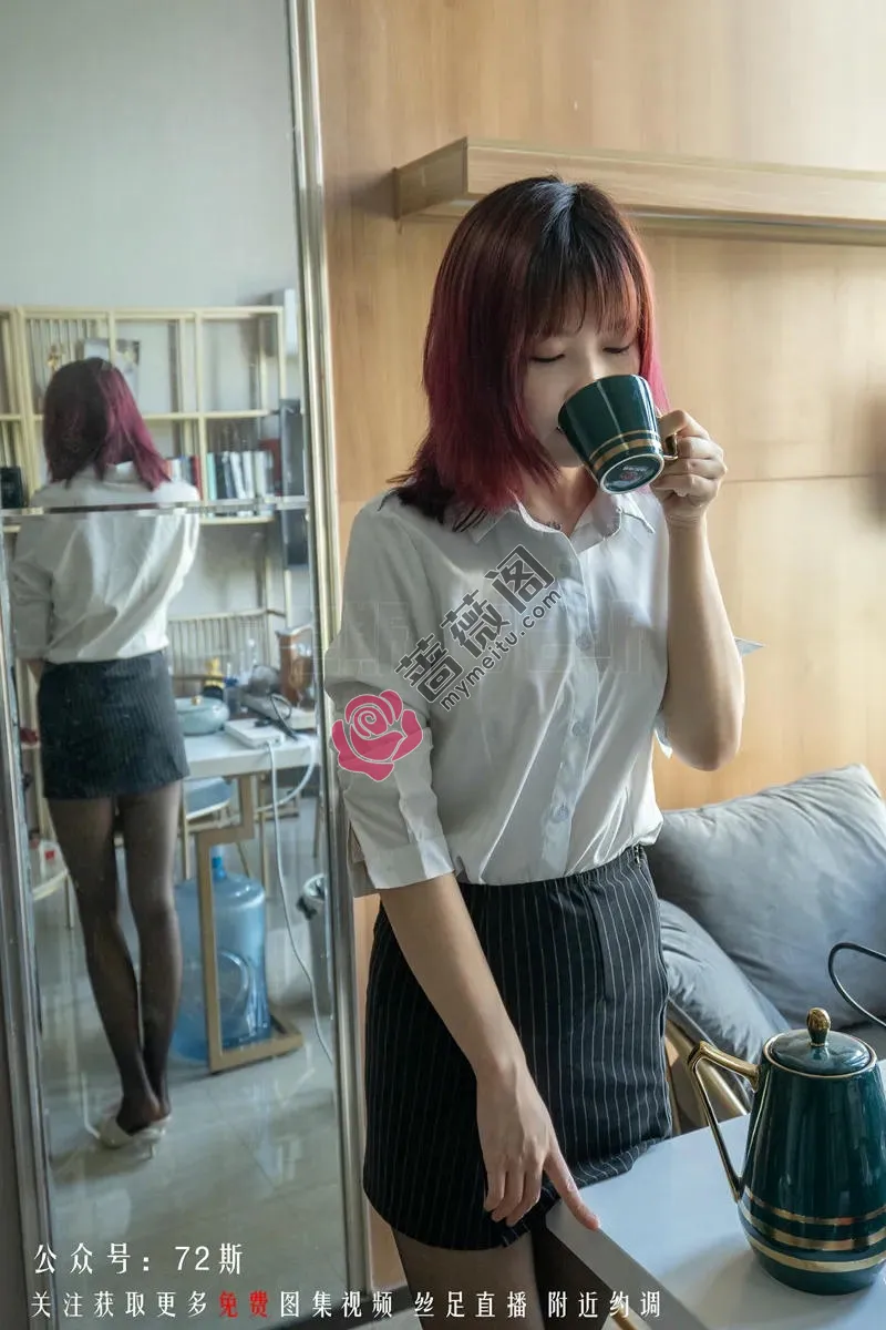 72斯 我的新室友（第二集） [34P-90MB]-蔷薇阁