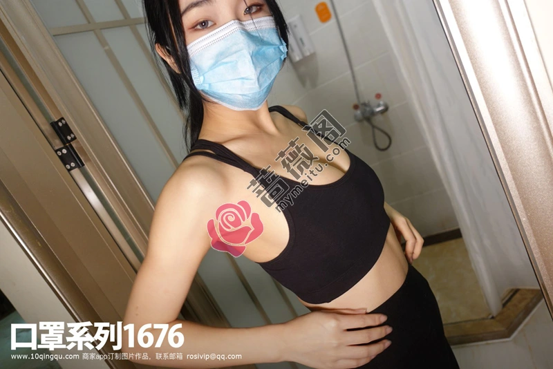 [ROSI写真] 口罩系列 2021.01.13 NO.1676 [107+1P-118MB]-蔷薇阁