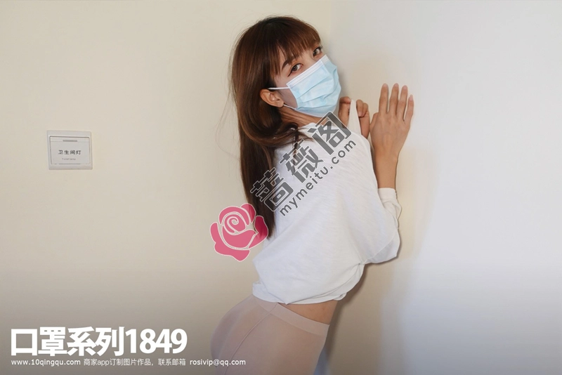 [ROSI写真] 口罩系列 2021.07.05 NO.1849 [31+1P-34MB]-蔷薇阁