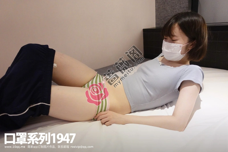 [ROSI写真] 口罩系列 2021.10.11 NO.1947 [80+1P-108MB]-蔷薇阁