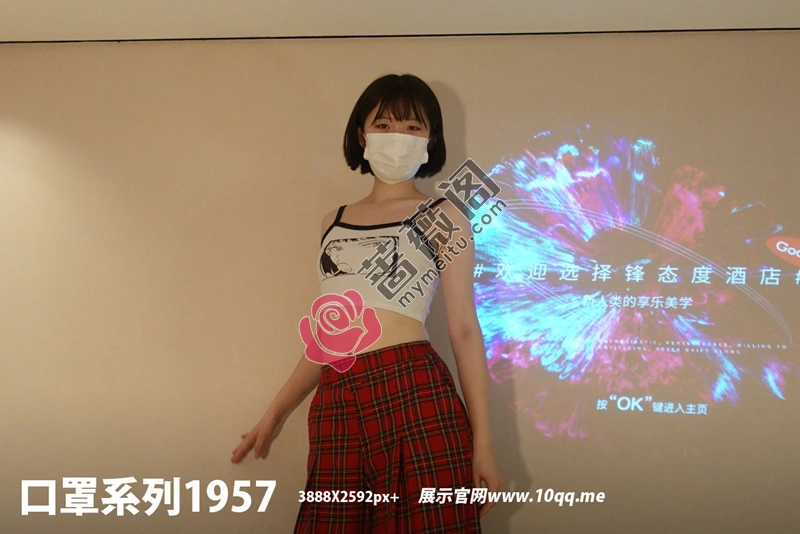 [ROSI写真] 口罩系列 2021.10.21 NO.1957 [63+1P-96MB] - 蔷薇阁-蔷薇阁