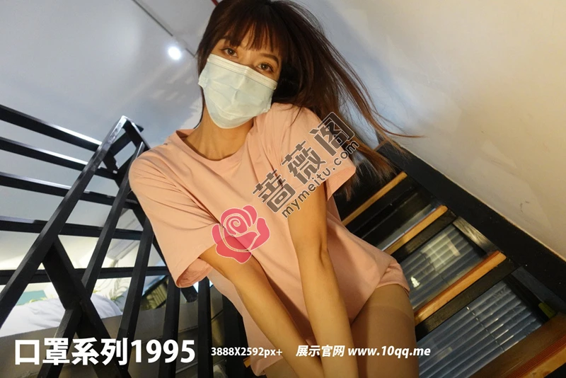 [ROSI写真] 口罩系列 2021.11.28 NO.1995 [52+1P-80MB]-蔷薇阁