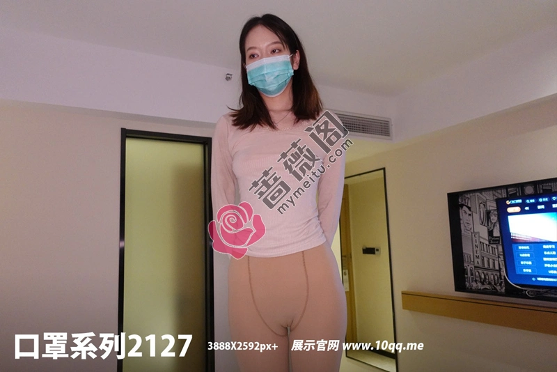 [ROSI写真] 口罩系列 2022.04.09 NO.2127 [57+1P-75MB]-蔷薇阁