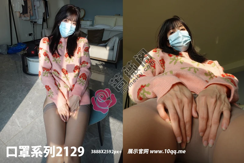 [ROSI写真] 口罩系列 2022.04.11 NO.2129 [64+1P-93MB]-蔷薇阁