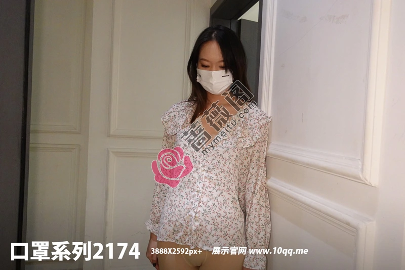 [ROSI写真] 口罩系列 2022.05.26 NO.2174 [54+1P-86MB] - 蔷薇阁-蔷薇阁