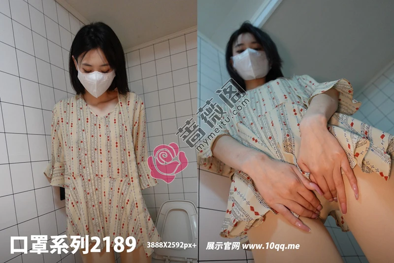 [ROSI写真] 口罩系列 2022.06.10 NO.2189 [45+1P-76MB]-蔷薇阁