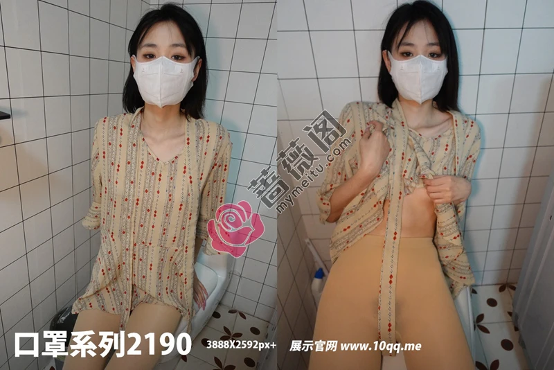 [ROSI写真] 口罩系列 2022.06.11 NO.2190 [62+1P-106MB] - 蔷薇阁-蔷薇阁