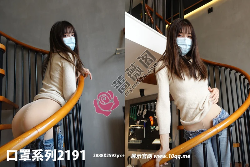 [ROSI写真] 口罩系列 2022.06.12 NO.2191 [54+1P-86MB]-蔷薇阁