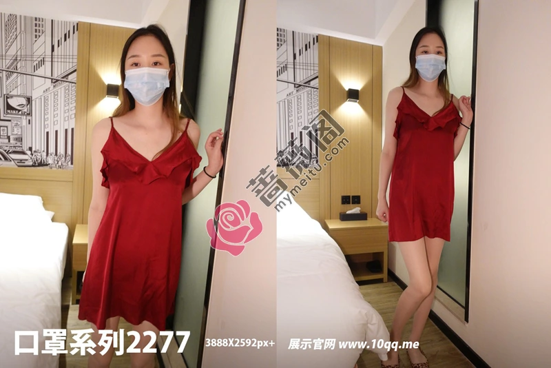 [ROSI写真] 口罩系列 2022.09.06 NO.2277 [68+1P-105MB]-蔷薇阁