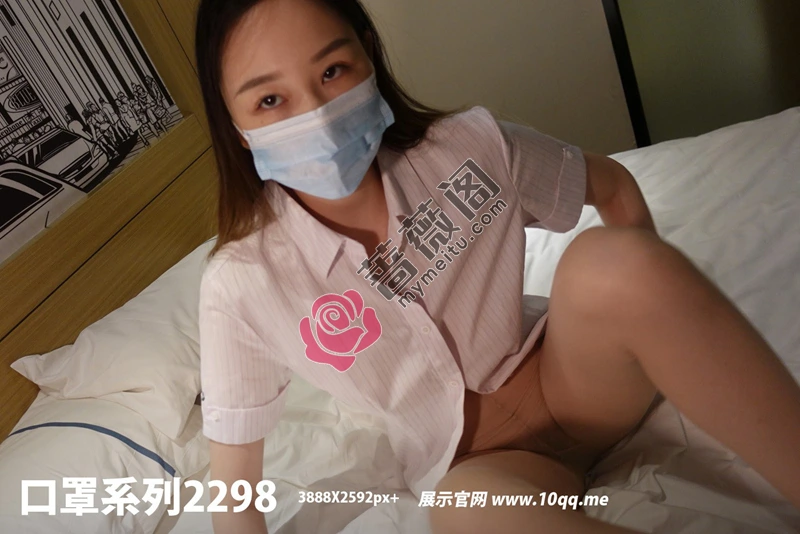 [ROSI写真] 口罩系列 2022.09.27 NO.2298 [93+1P-136MB] - 蔷薇阁-蔷薇阁