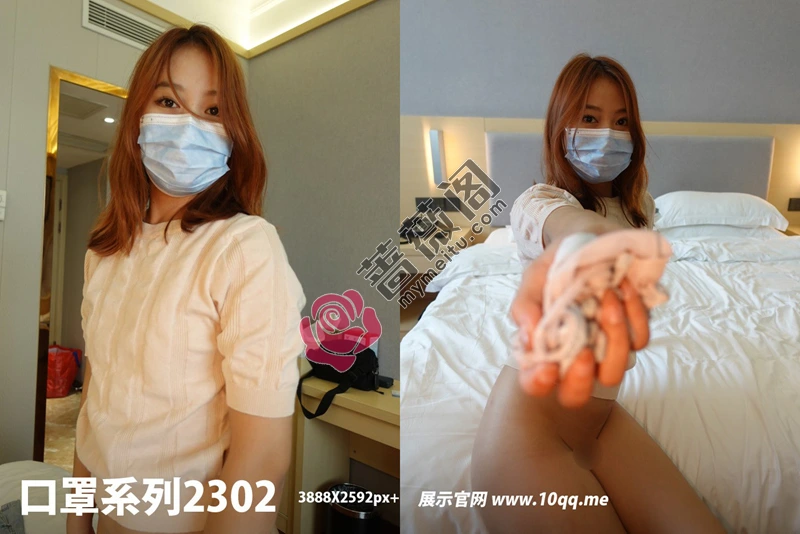 [ROSI写真] 口罩系列 2022.10.01 NO.2302 [98+1P-124MB]-蔷薇阁