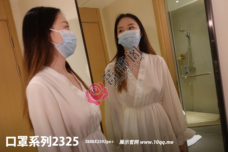 [ROSI写真] 口罩系列 2022.10.24 NO.2325 [92+1P-129MB] - 蔷薇阁-蔷薇阁