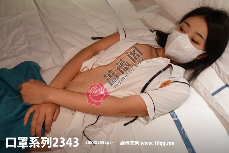 [ROSI写真] 口罩系列 2022.11.11 NO.2343 [99+1P-126MB]-蔷薇阁