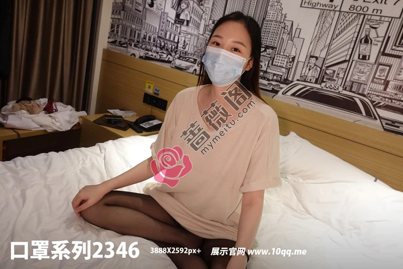 [ROSI写真] 口罩系列 2022.11.14 NO.2346 [95+1P-141MB] - 蔷薇阁-蔷薇阁