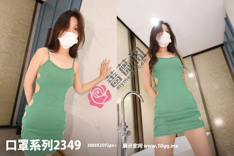 [ROSI写真] 口罩系列 2022.11.17 NO.2349 [81+1P-116MB]-蔷薇阁